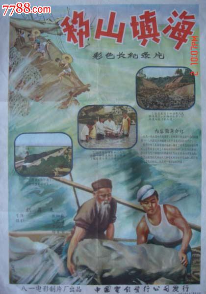 四国大学证书办理